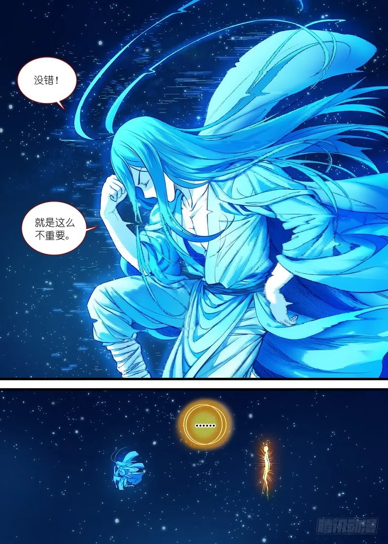 总154·继续聊着隐藏新闻 第2页