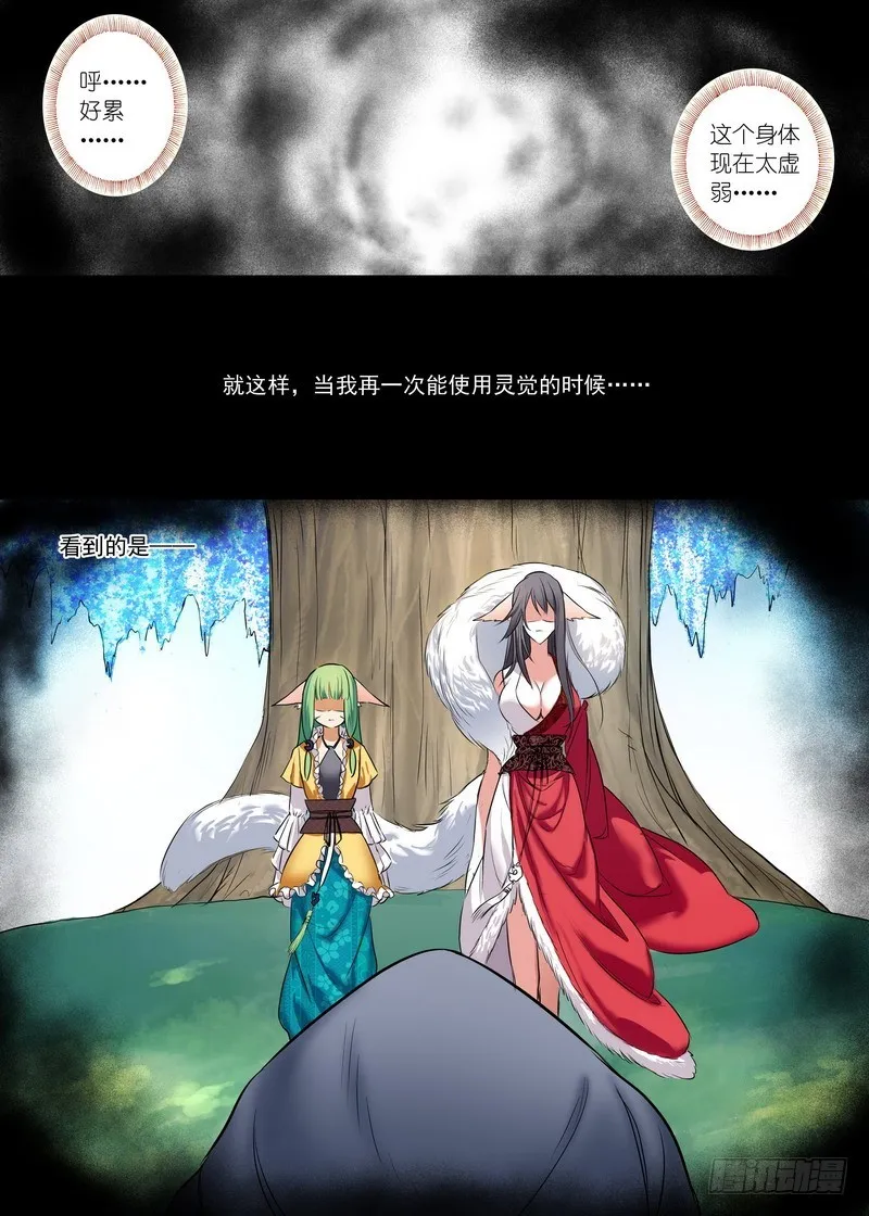 总154·继续聊着隐藏新闻 第8页