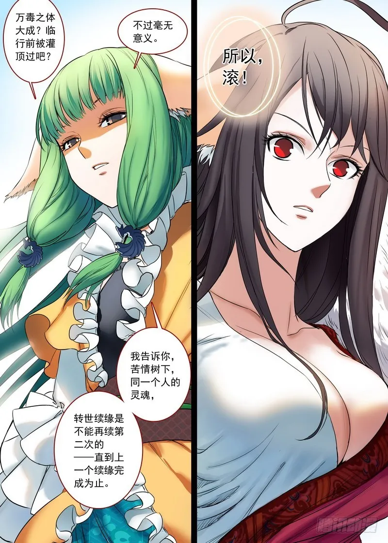 总154·继续聊着隐藏新闻 第9页