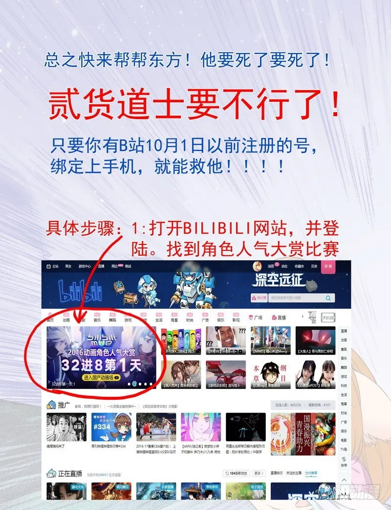总167·约法三章 第14页