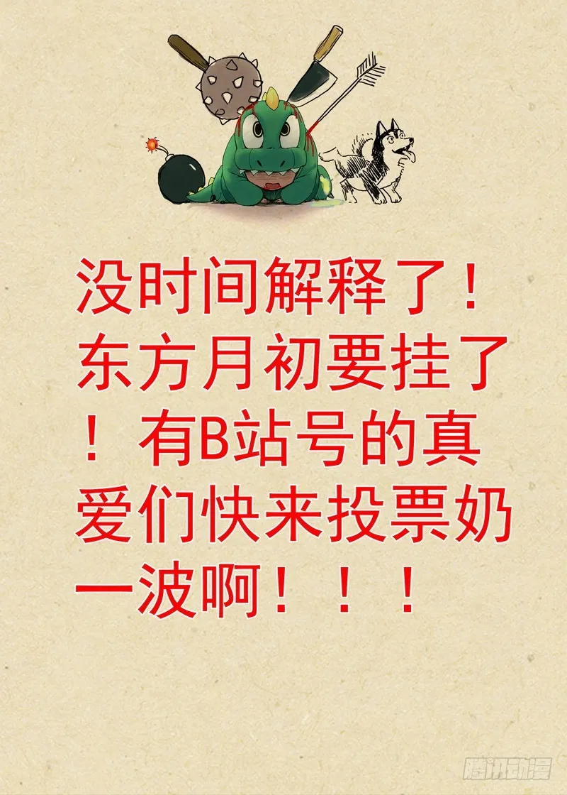 总167·约法三章 第13页