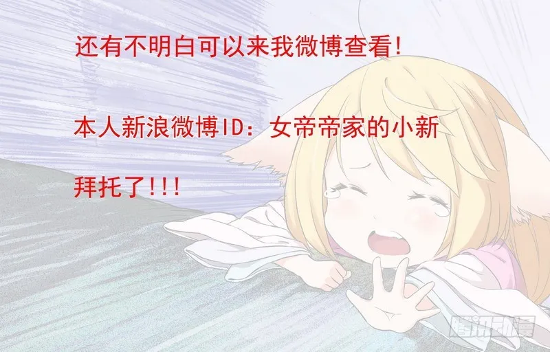 总167·约法三章 第17页