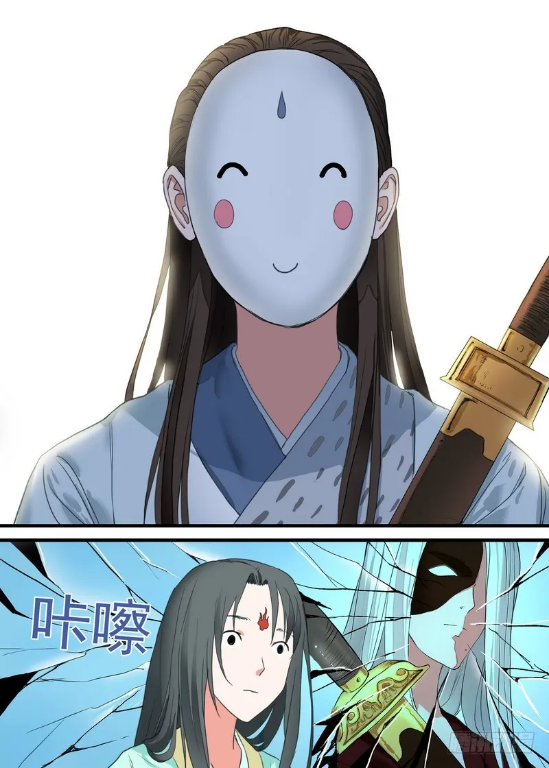总167·约法三章 第4页