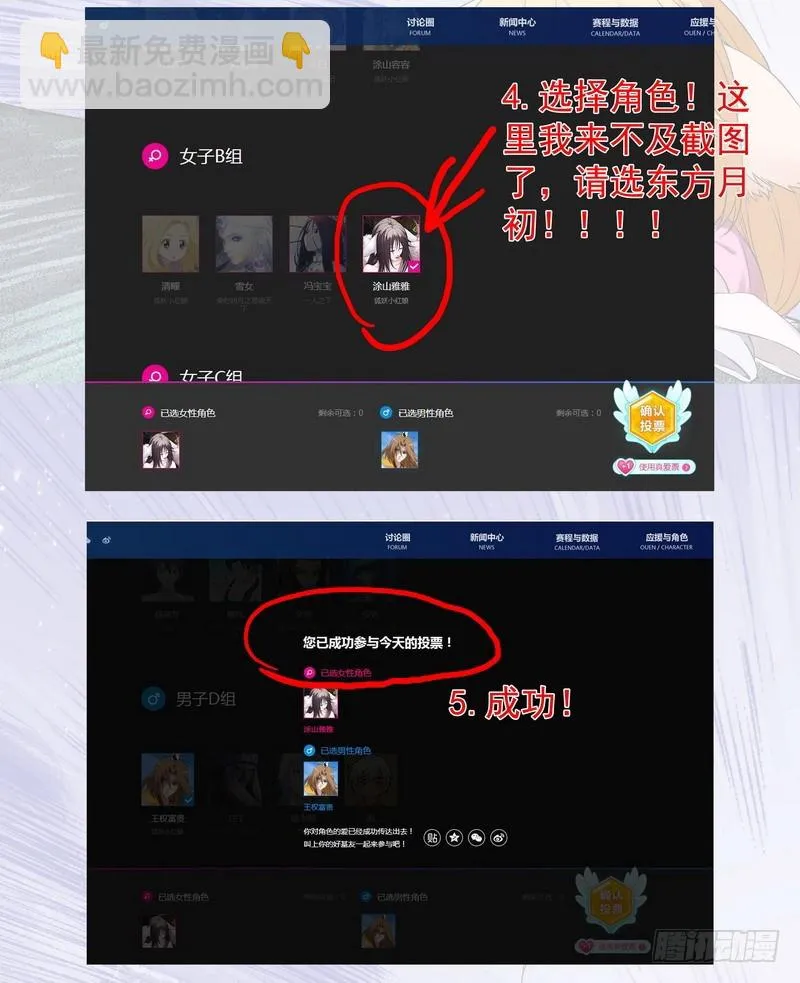 总167·约法三章 第16页