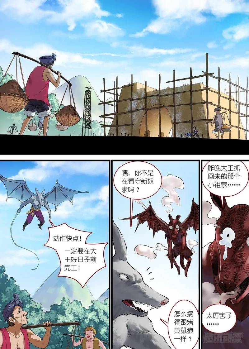 总168·面具丑了点人还可以 第1页