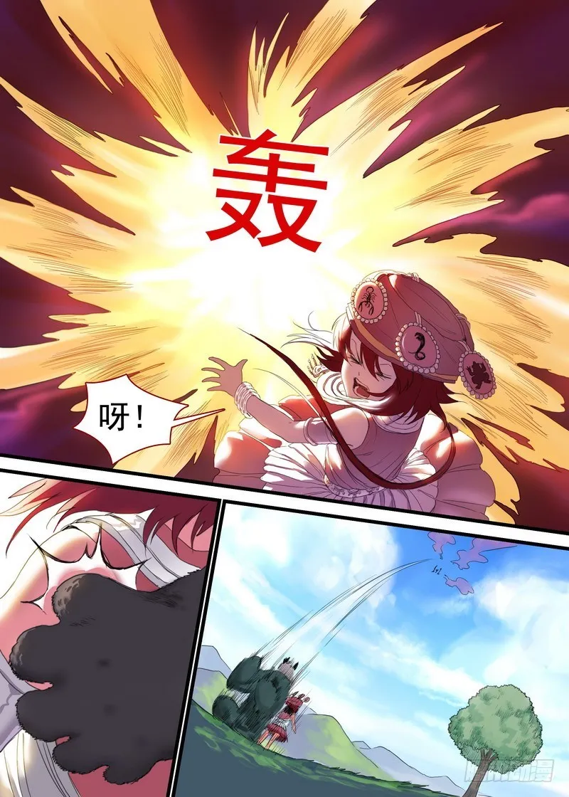 总169·想走可没那么容易 第9页