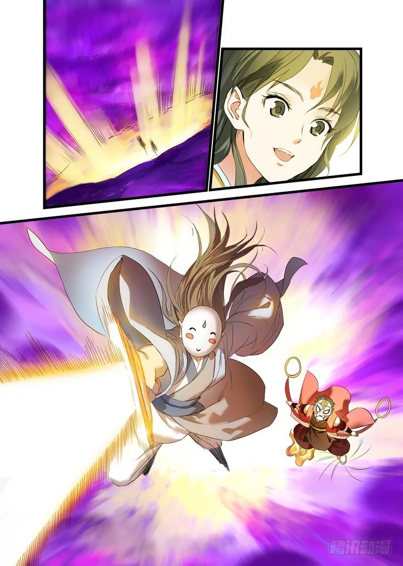 总173·此时人类 第4页
