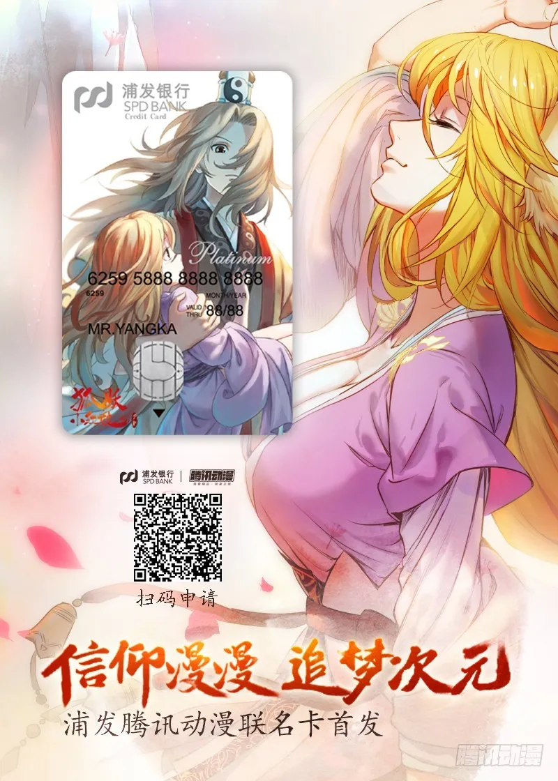 总173·此时人类 第12页