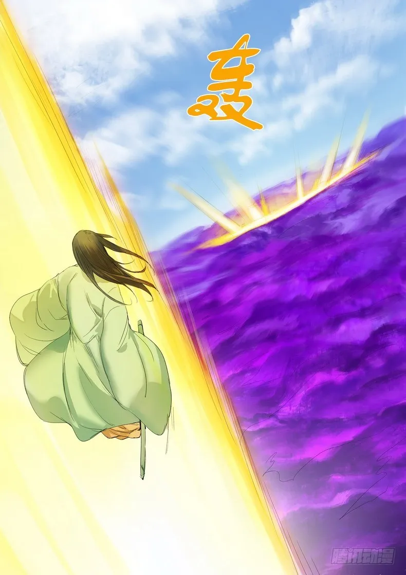 总173·此时人类 第3页
