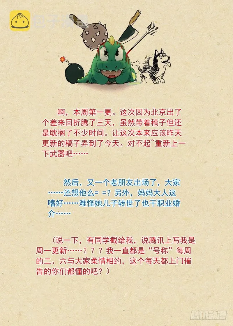 总174·助攻 第14页