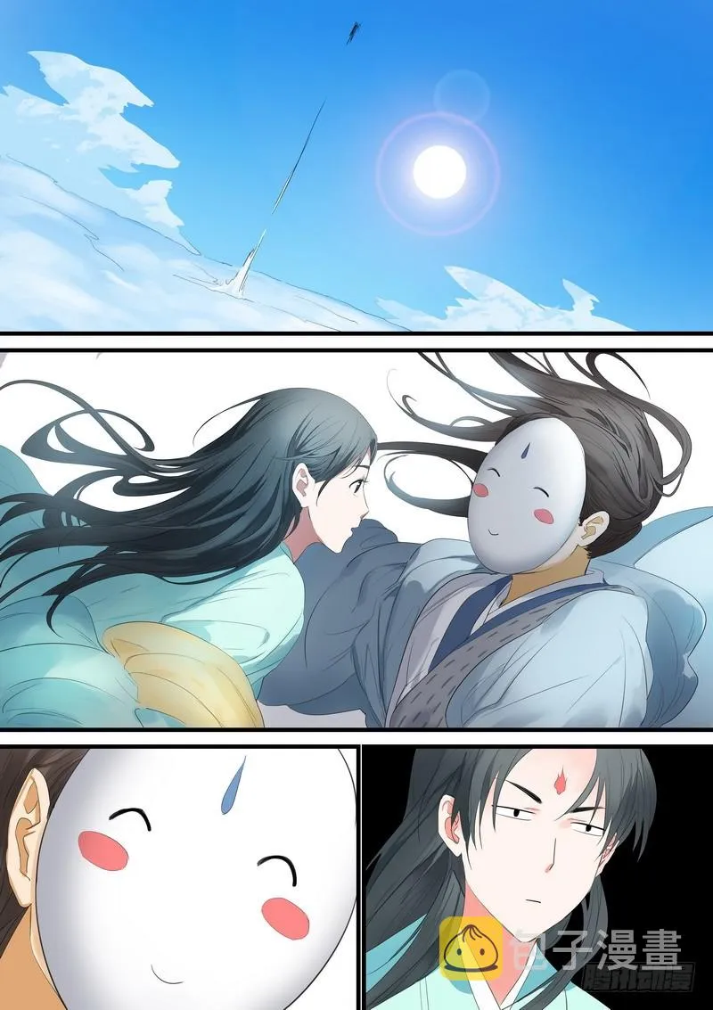 总176·且甜且珍惜 第6页