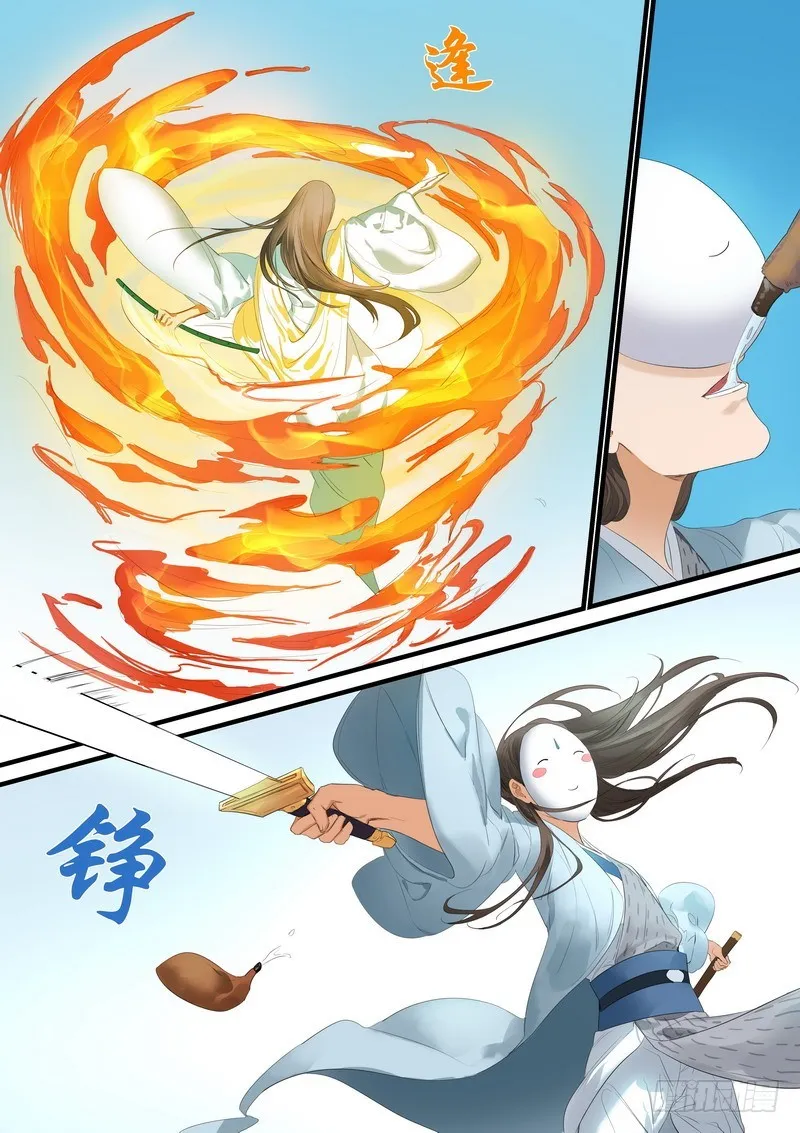 总176·且甜且珍惜 第7页