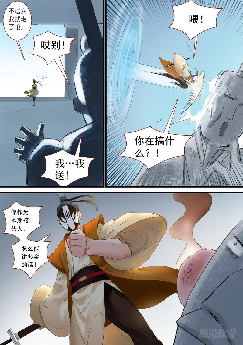 总176·且甜且珍惜 第13页