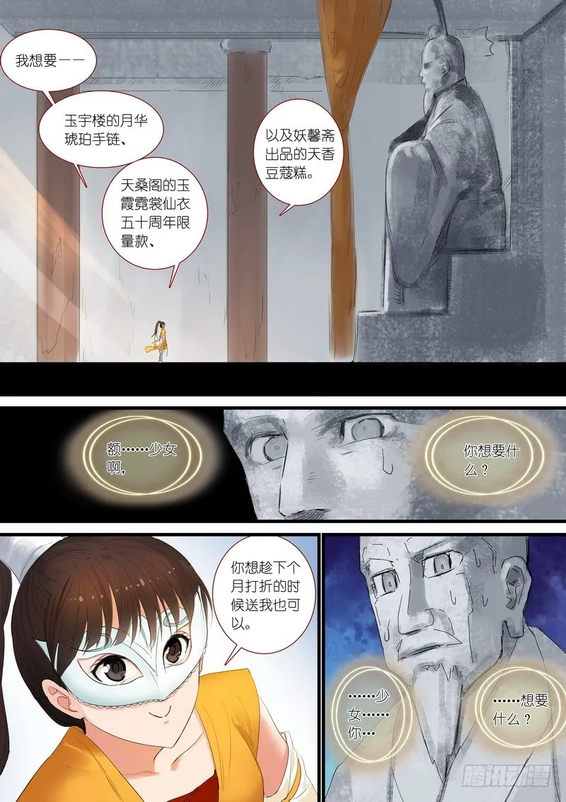 总176·且甜且珍惜 第12页