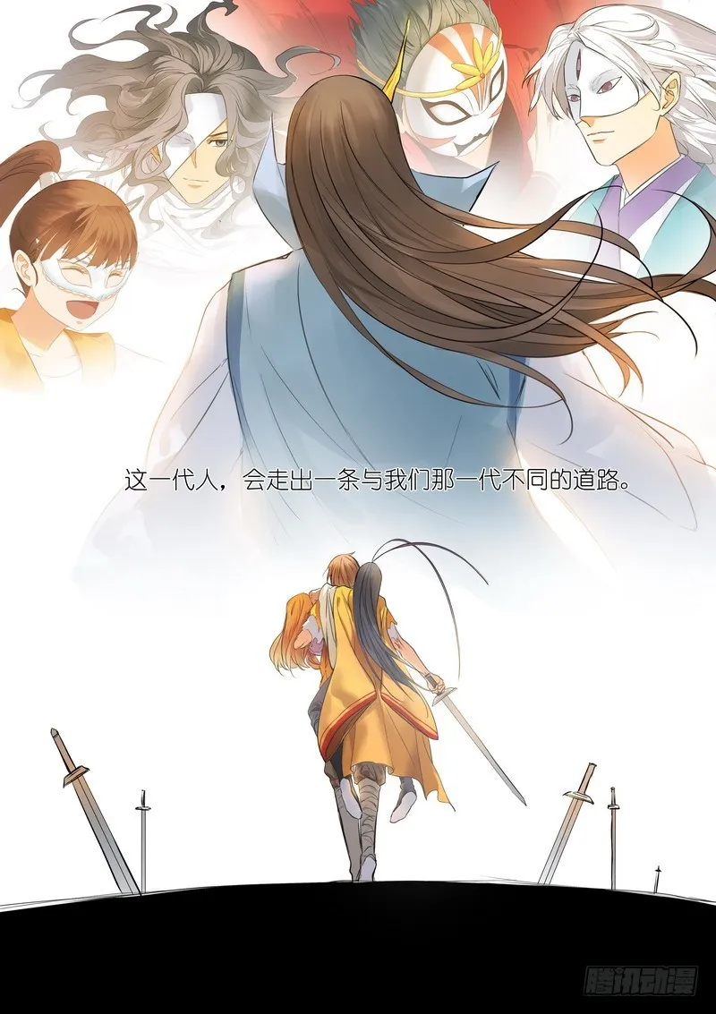 总190·彩蛋二 第11页