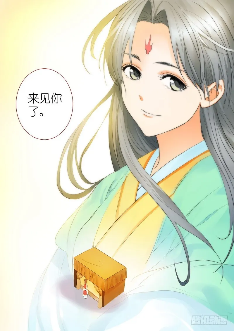 总192·彩蛋四 第13页