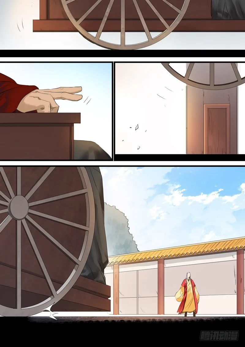 总192·彩蛋四 第2页