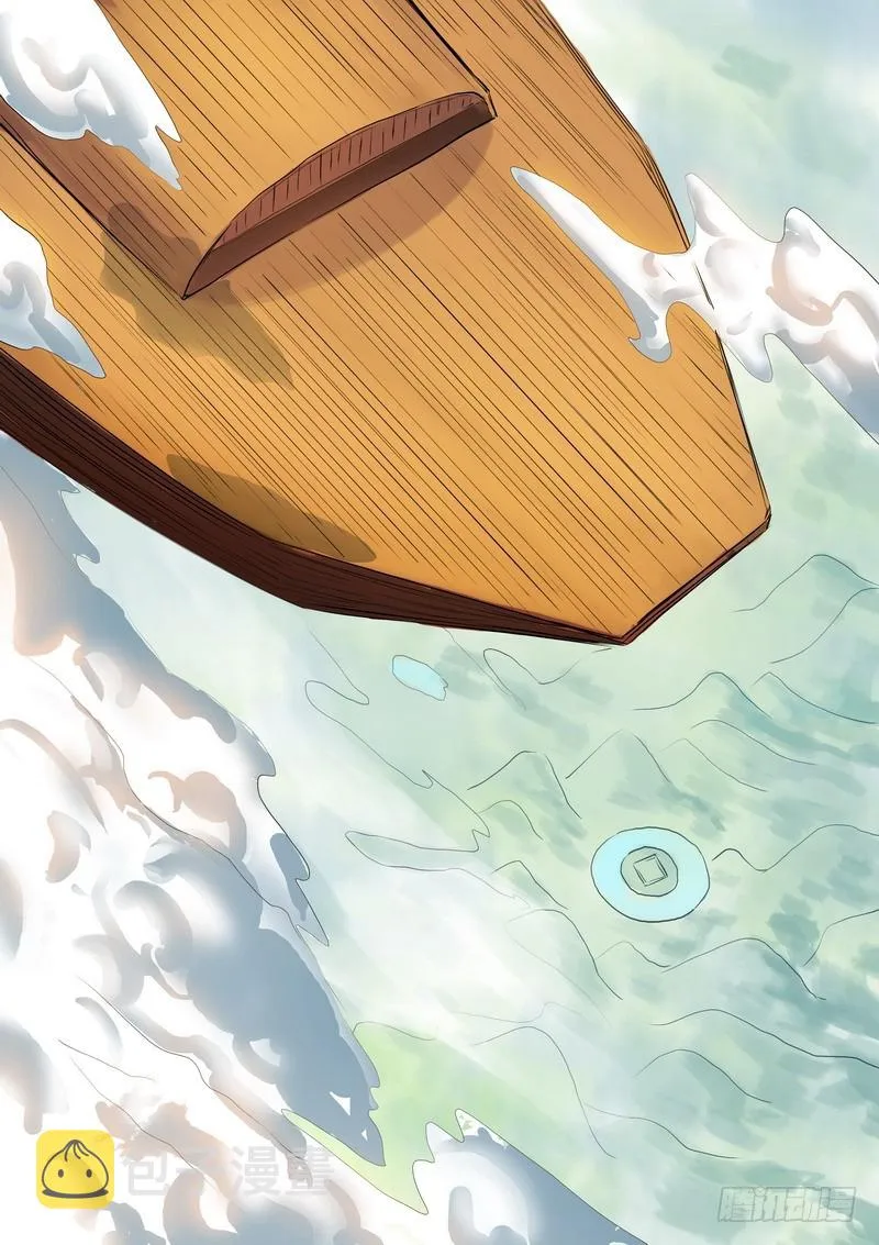 总206·堂而皇之地讲设定 第11页