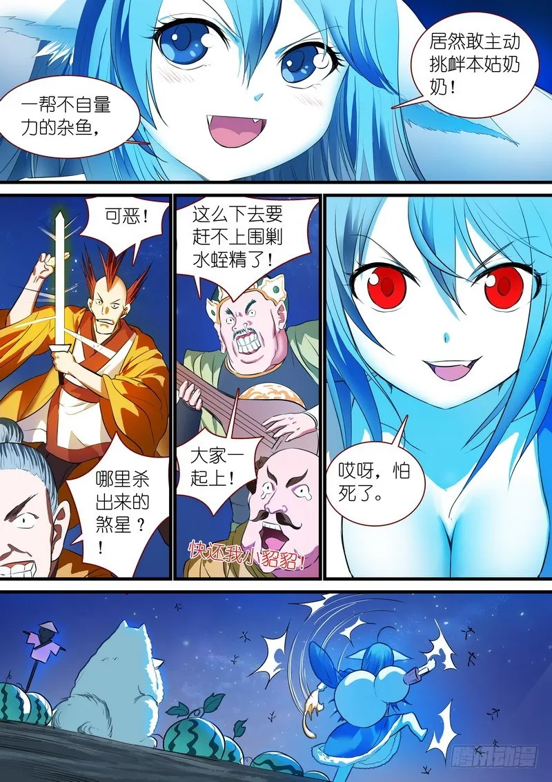 总226·各路状况 第4页