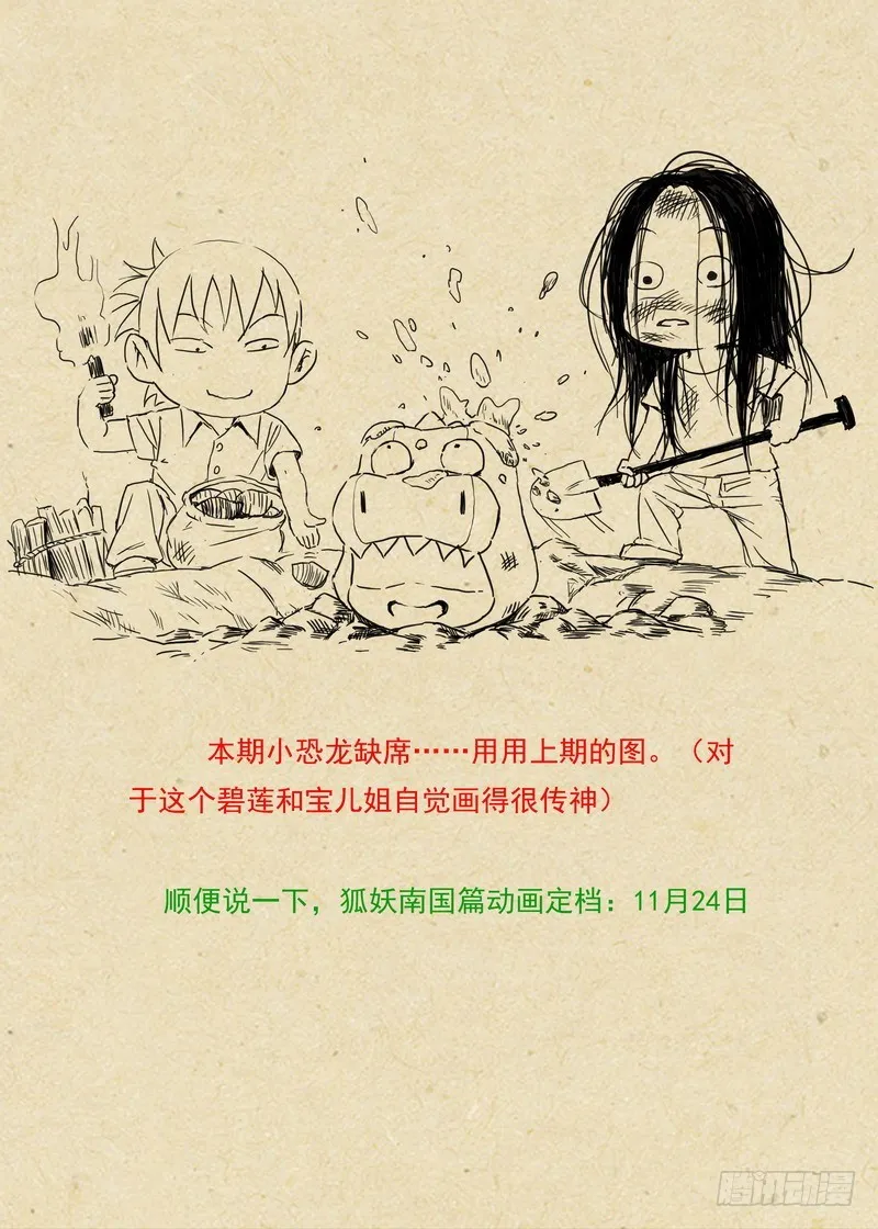 总226·各路状况 第12页
