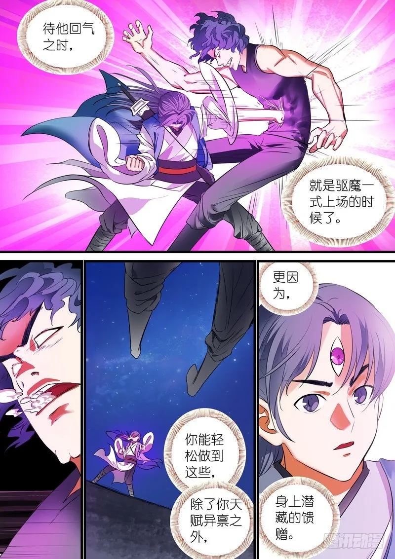 总226·各路状况 第7页