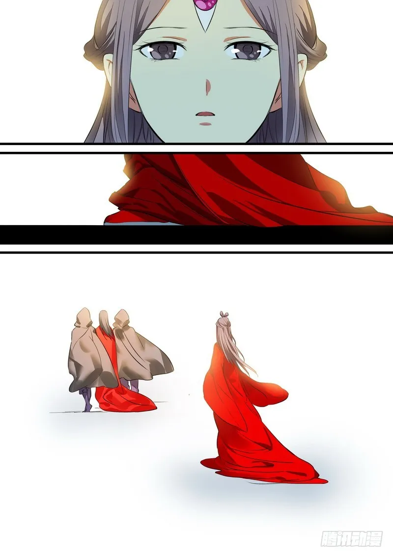 总231·唉 第10页