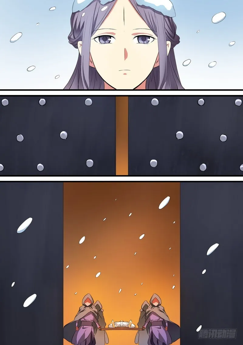 总231·唉 第12页