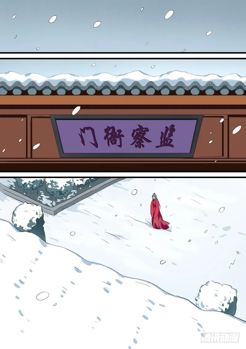 总231·唉 第11页