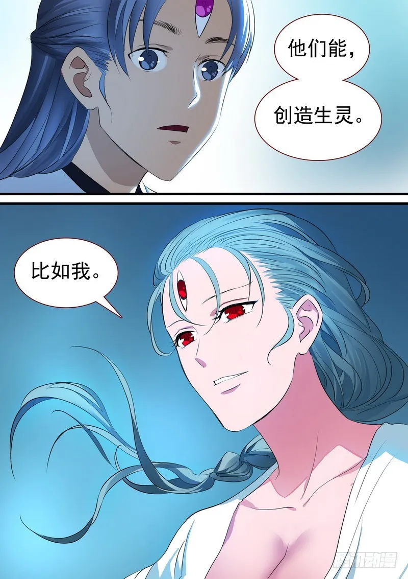 总234·水里的姑娘 第10页