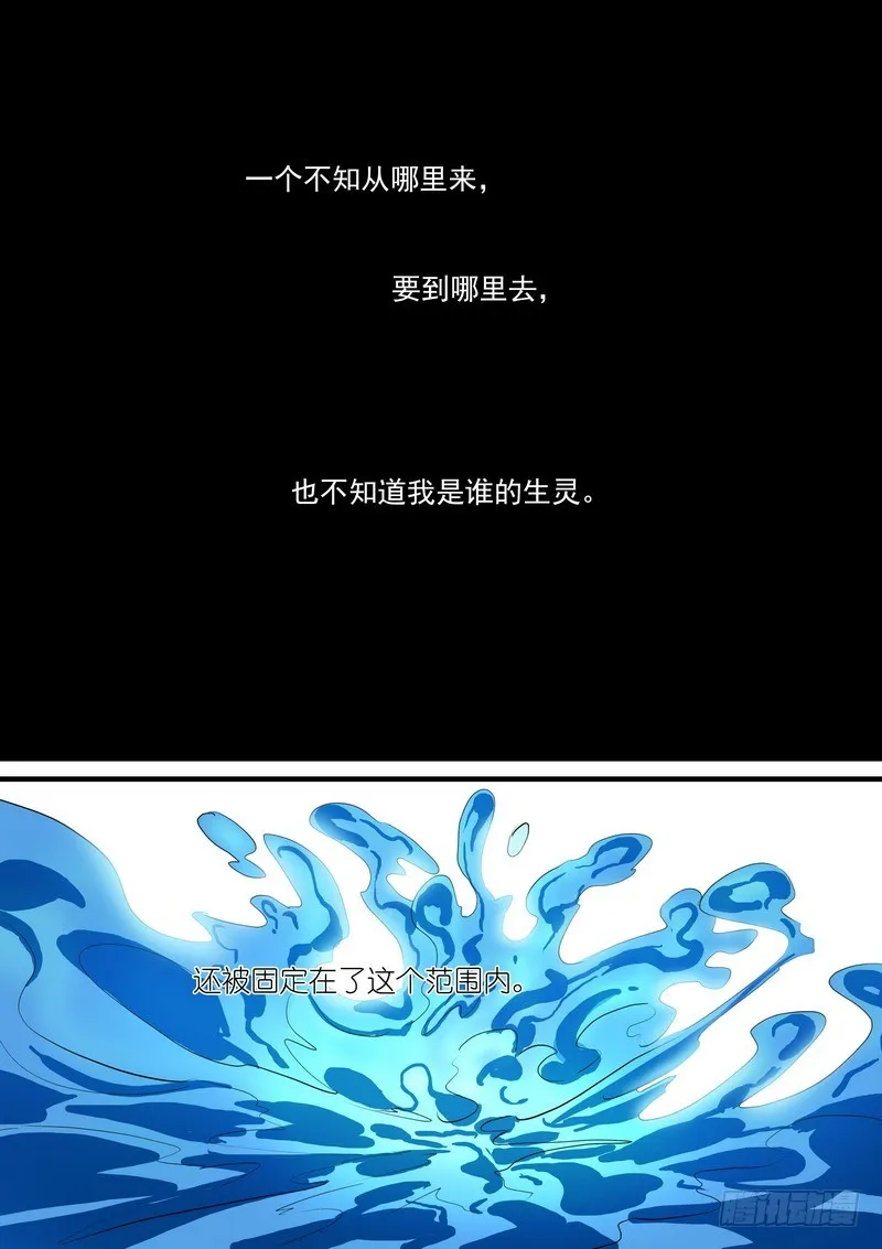 总234·水里的姑娘 第11页