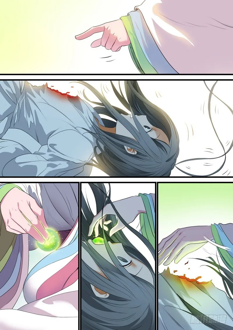 总240·黄口小儿 第7页