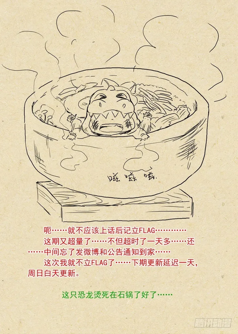 总247·弄个明白 第15页