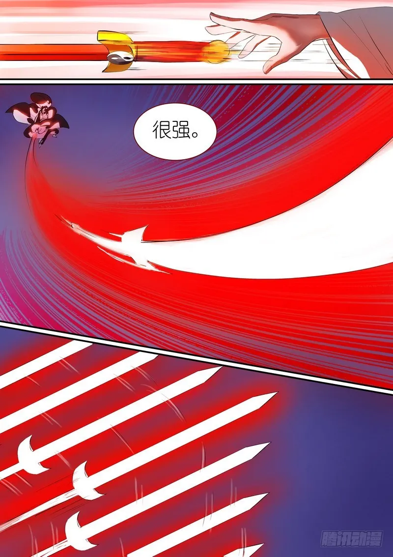 总254·特大场面 第2页