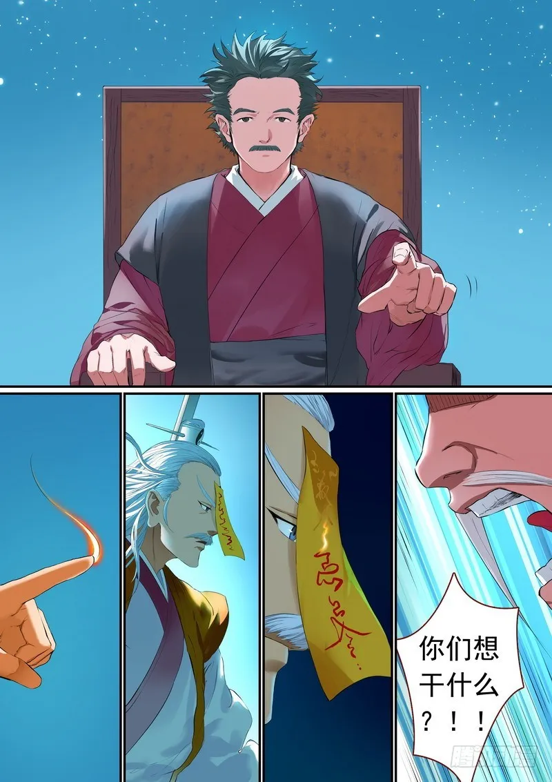 总258·比最坏稍好一点 第1页