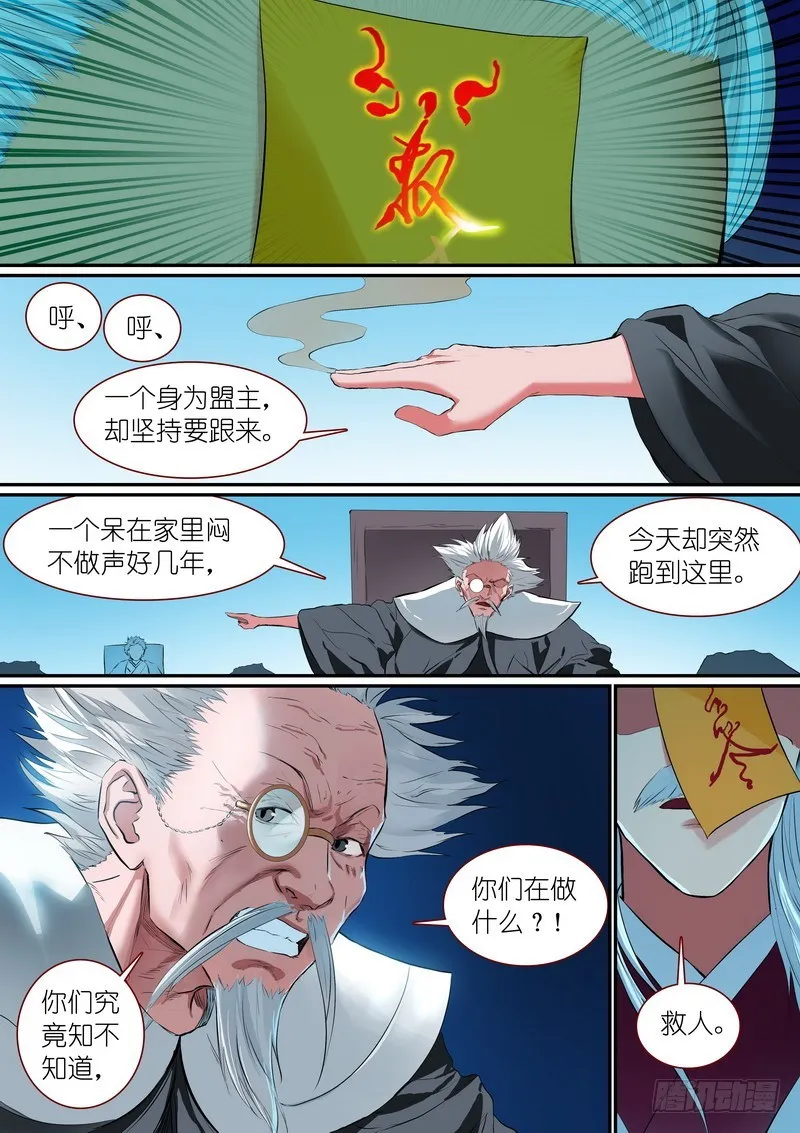 总258·比最坏稍好一点 第2页