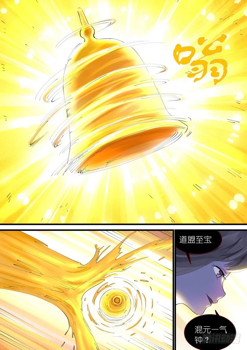 总271·分开 第4页