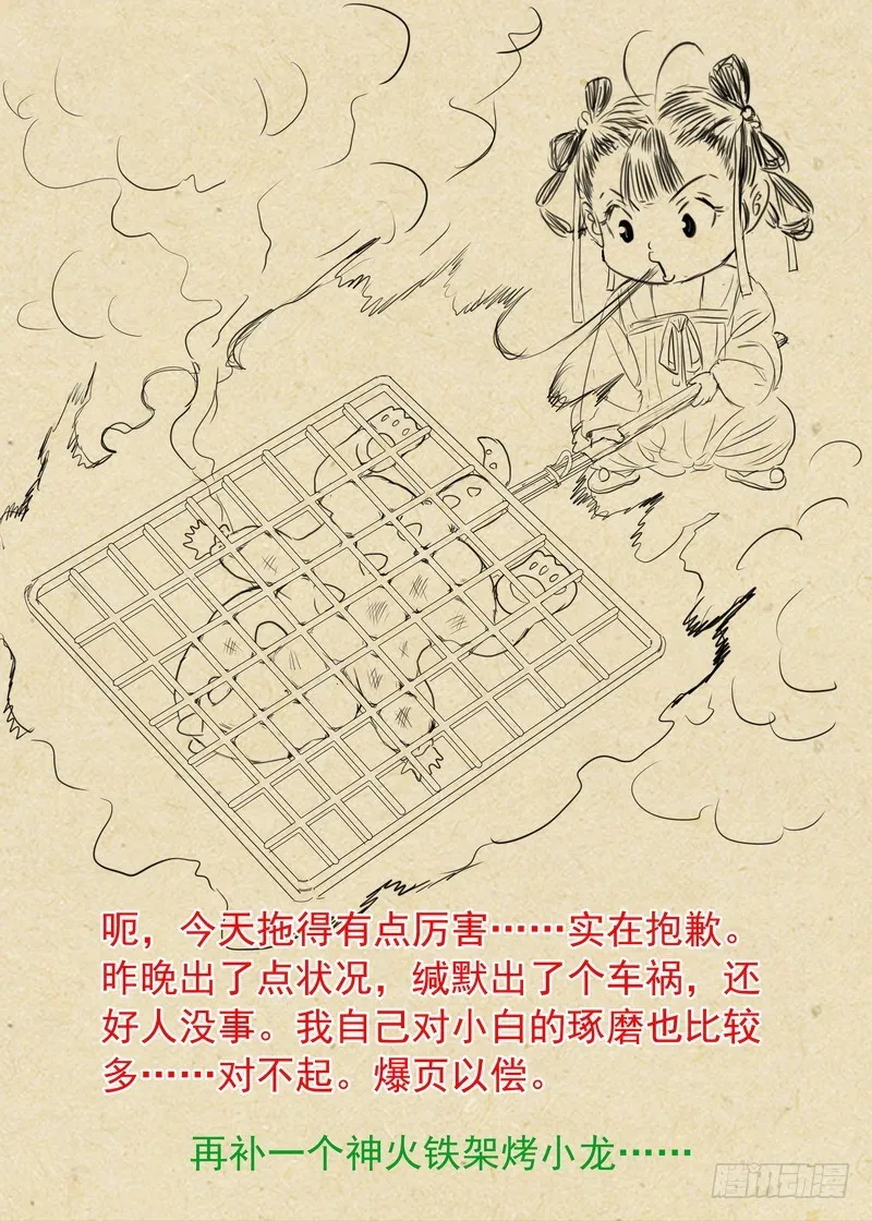 总282·我是什么 第15页