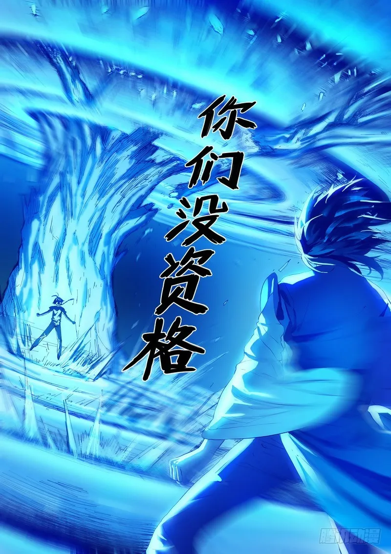 总283·崩溃的小白 第1页