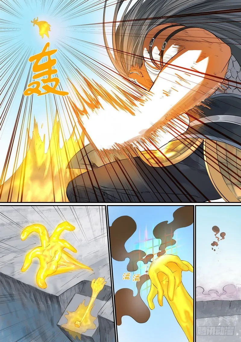 总289·变了 第10页