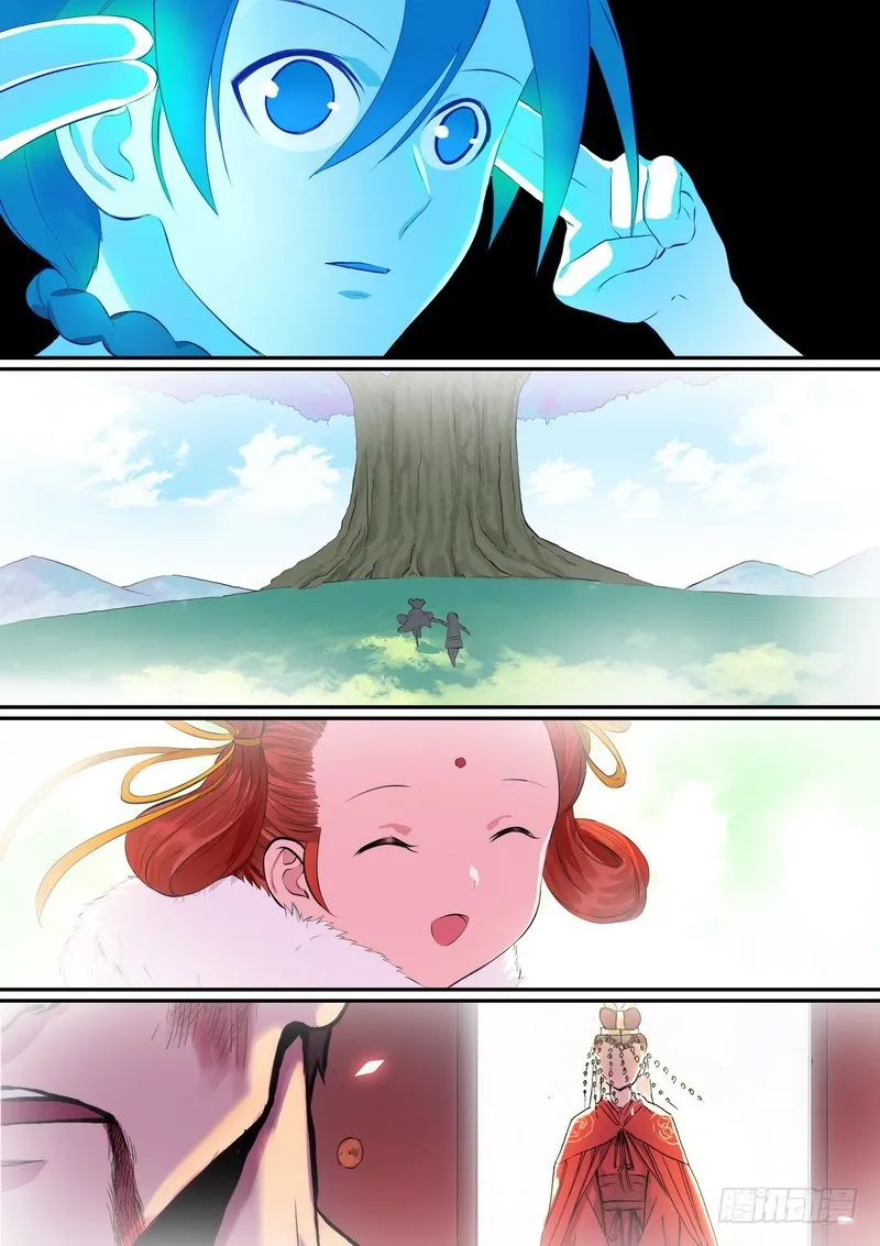 总290·高端红线仙的操作 第9页