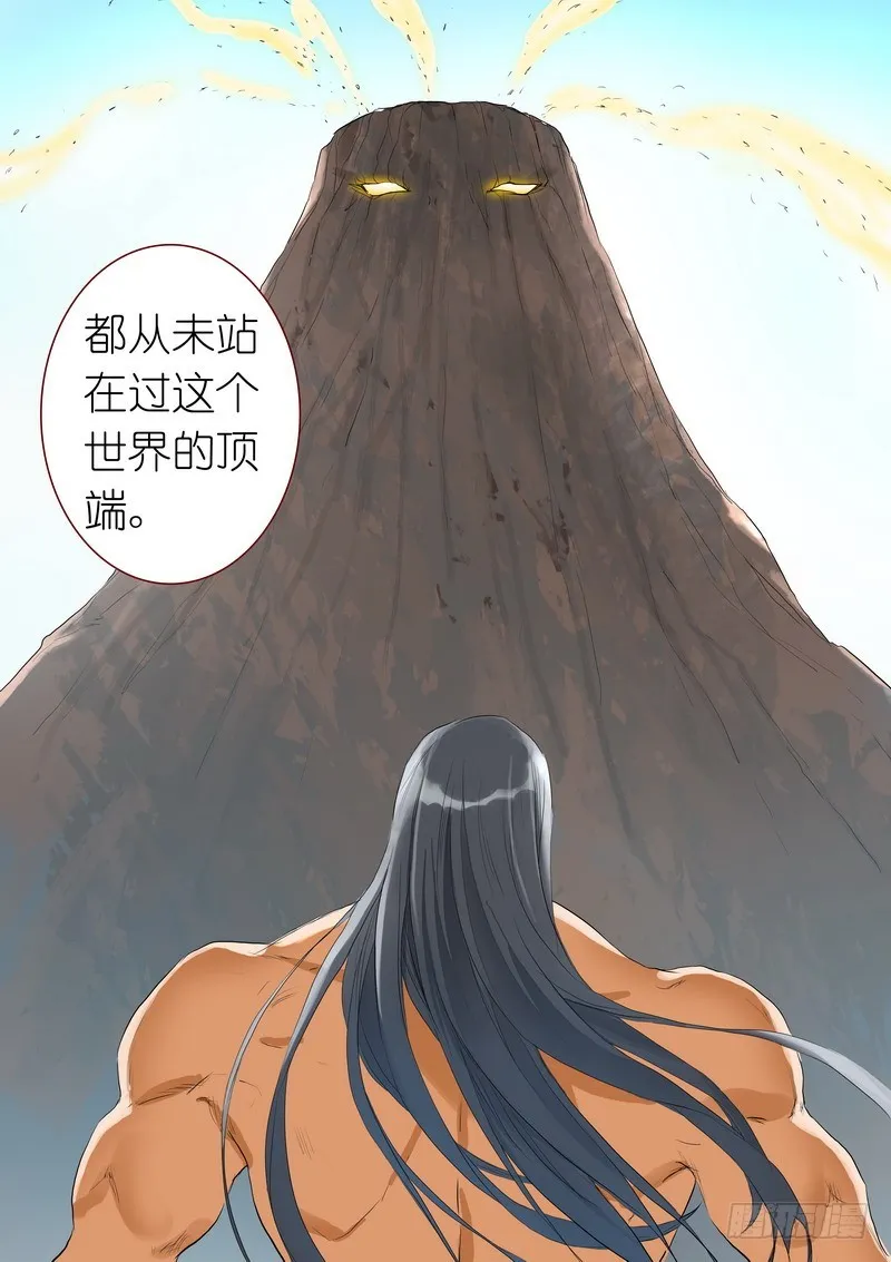 总295·一体多魂？ 第13页