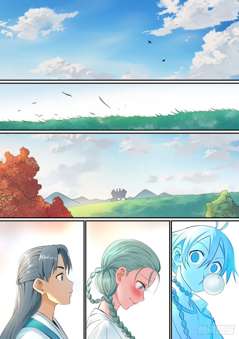 总307·一段旅程…… 第2页
