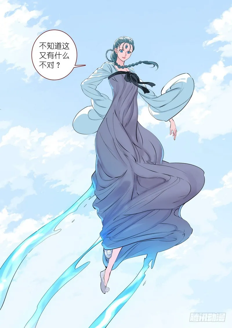 总308·你当然也可以是 第11页