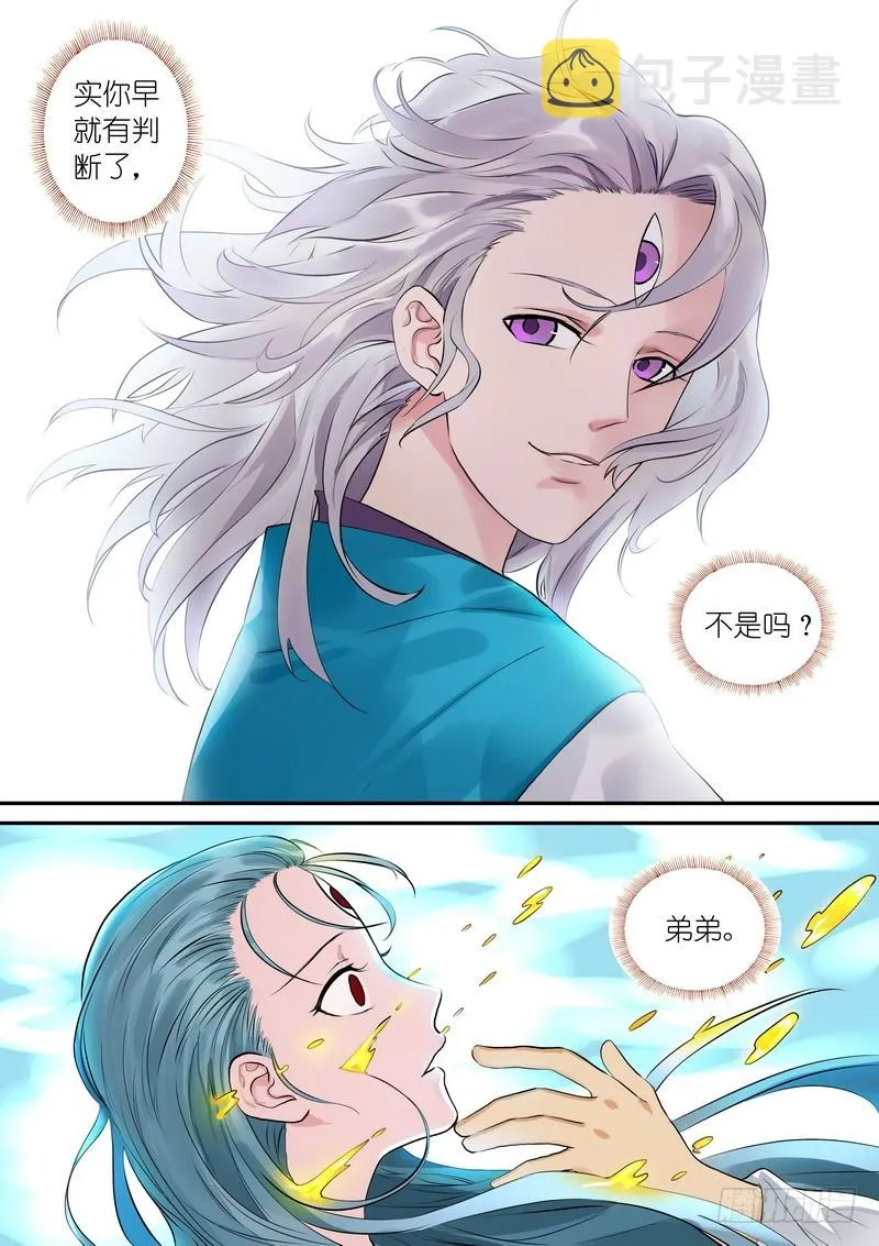 总312·自己的判断 第14页