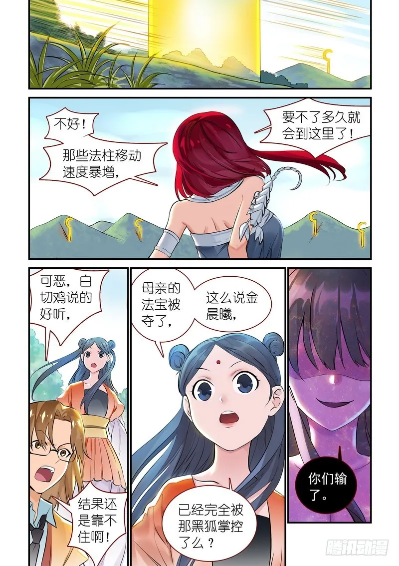 总312·自己的判断 第5页
