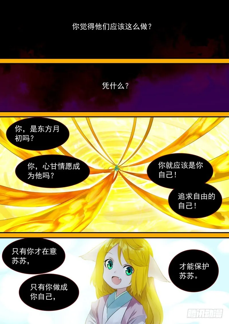 总324·小面瓜的回答 第1页