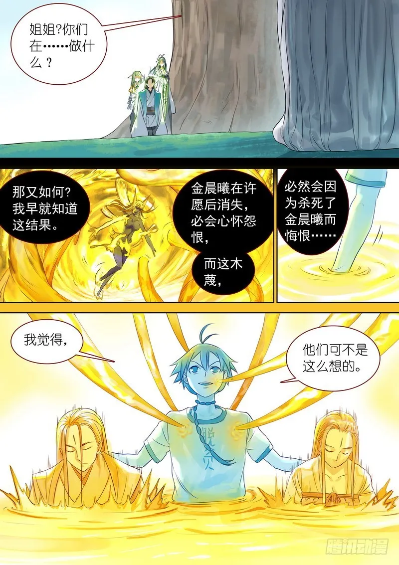 总324·小面瓜的回答 第11页
