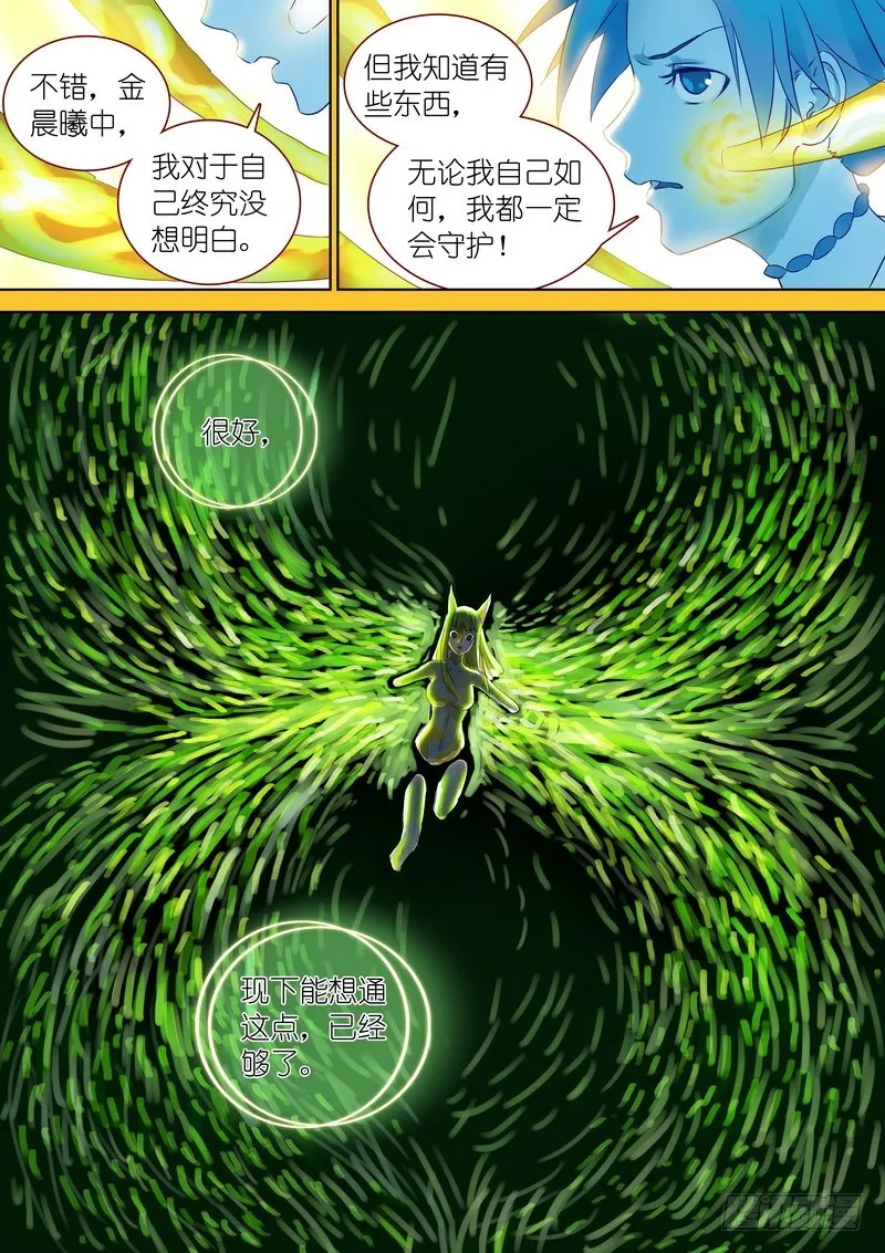 总324·小面瓜的回答 第13页