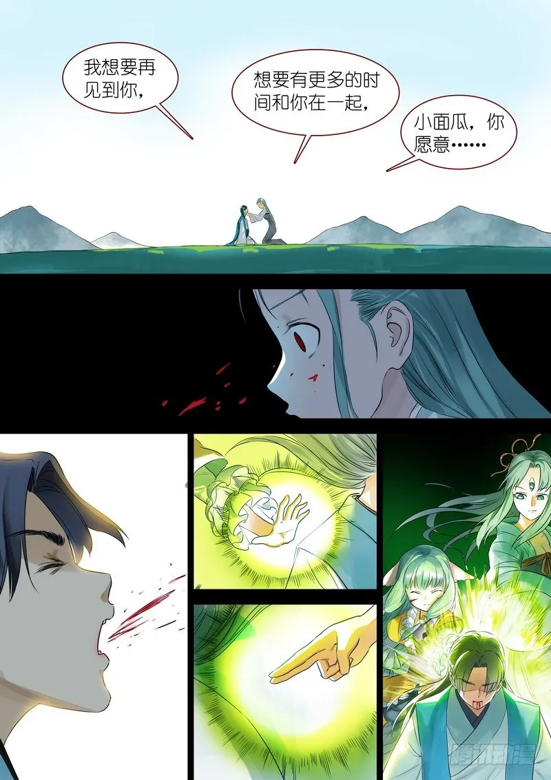 总324·小面瓜的回答 第8页