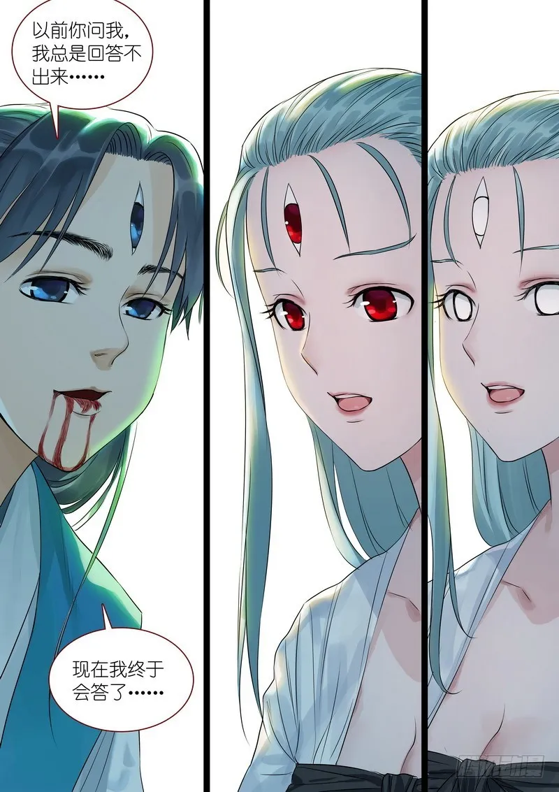 总324·小面瓜的回答 第10页